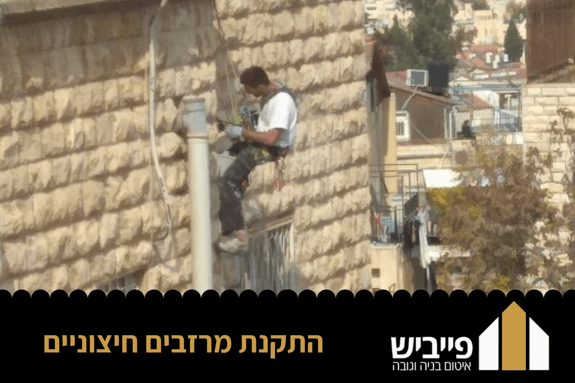 התקנת מרזבים חיצוניים: איך להפוך את הגשם מאויב לידיד הבית שלכם>>>